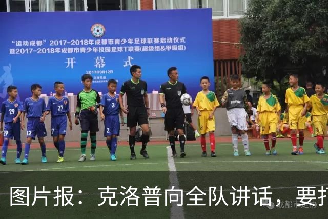 图片报：克洛普向全队讲话，要打出快速足球、也要享受足球