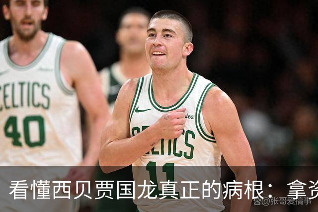 看懂西贝贾国龙真正的病根：拿资本逻辑开饭馆，从根上就跑偏了
