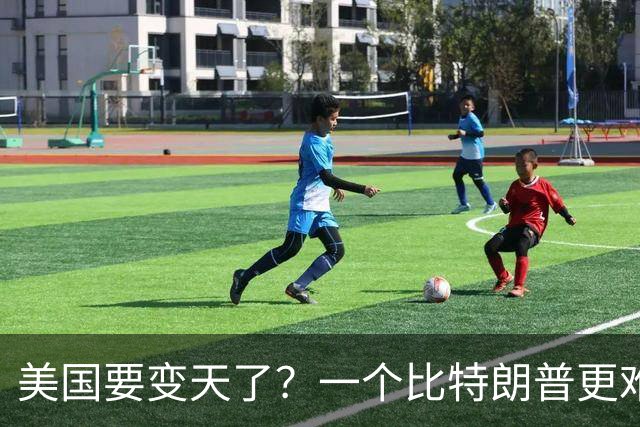 美国要变天了？一个比特朗普更难缠的80后，已经掌握了共和党